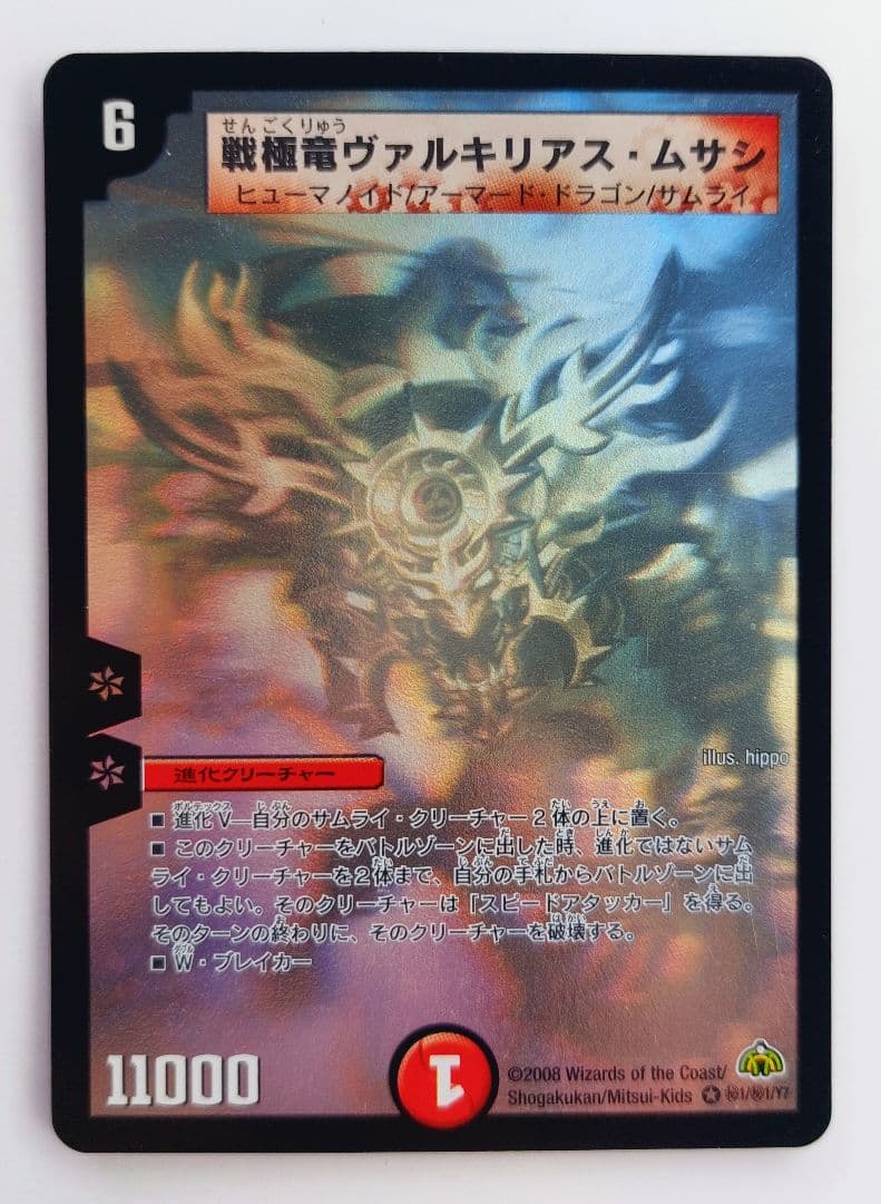 ゆき様 リクエスト 2点 まとめ商品