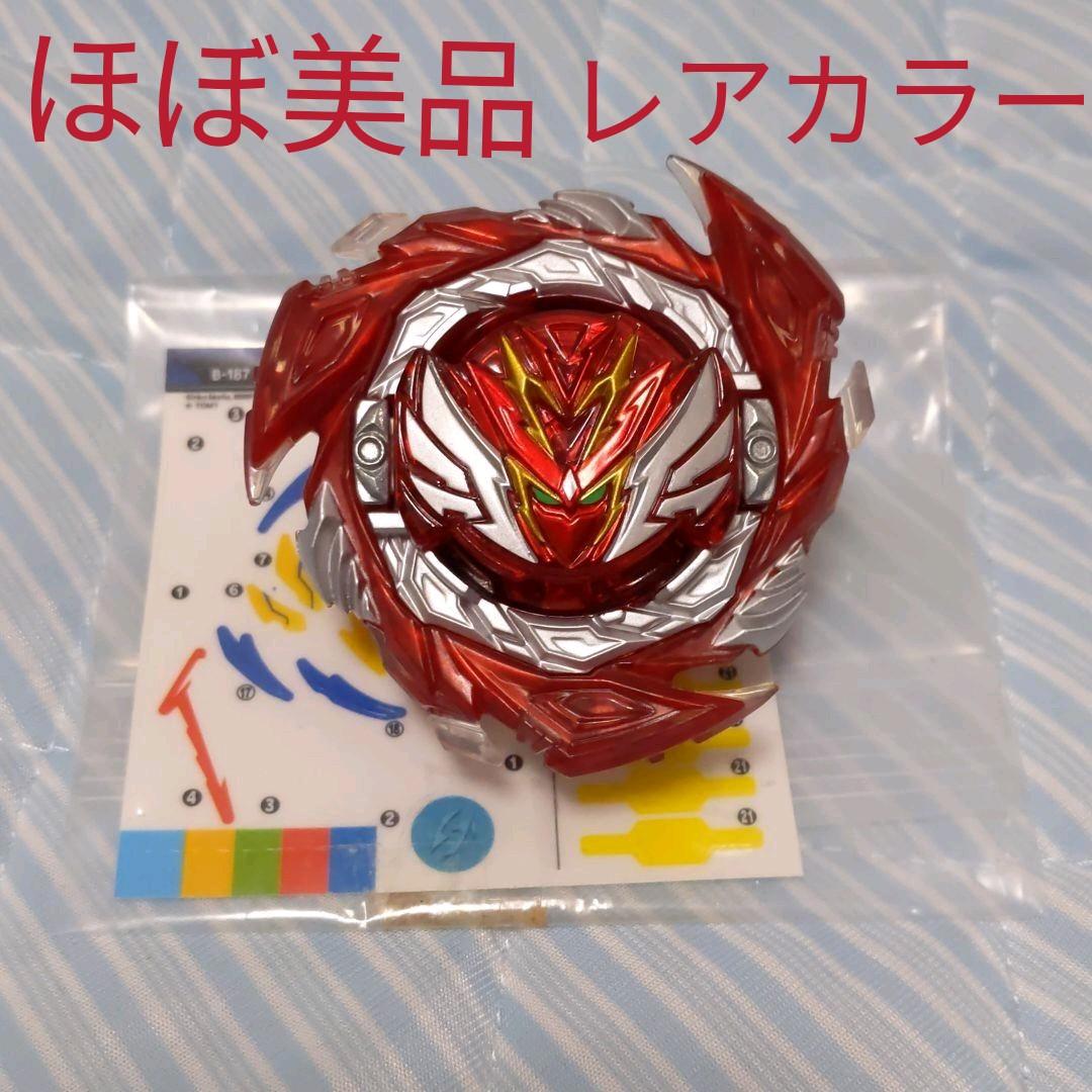 ベイブレードバースト セイバーヴァルキリー.Sh-7 ラシャドver レア