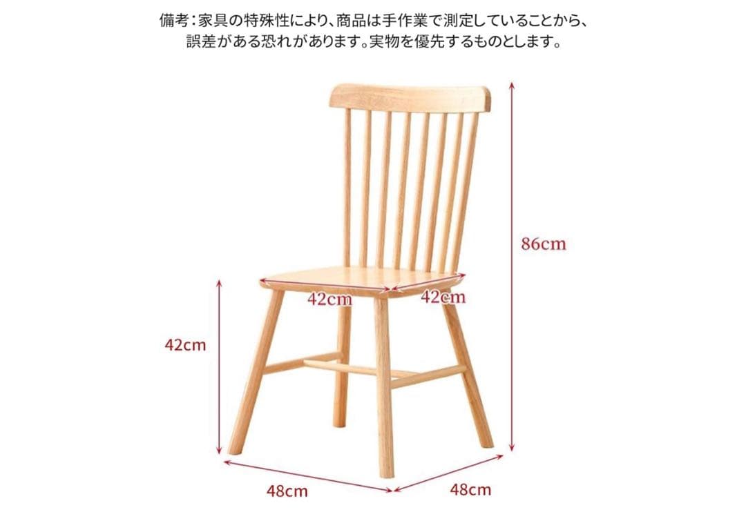 ダイニングチェア イームズチェア 【2脚セット】【100％無垢材】新品未使用