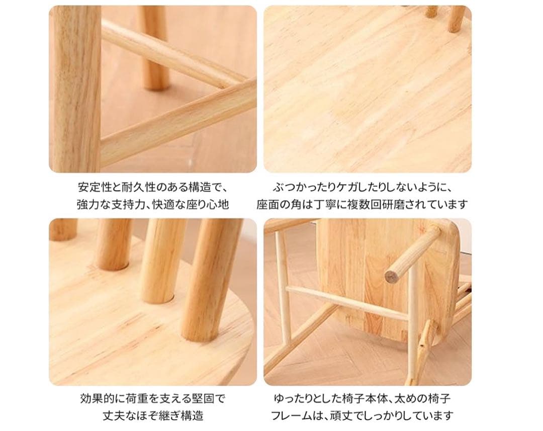 ダイニングチェア イームズチェア 【2脚セット】【100％無垢材】新品未使用