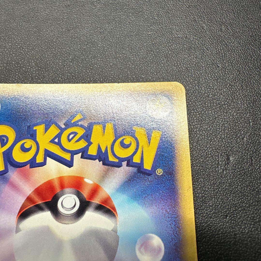 ヘルガー ★ 拡張パック第2弾 地図にない町 071/092