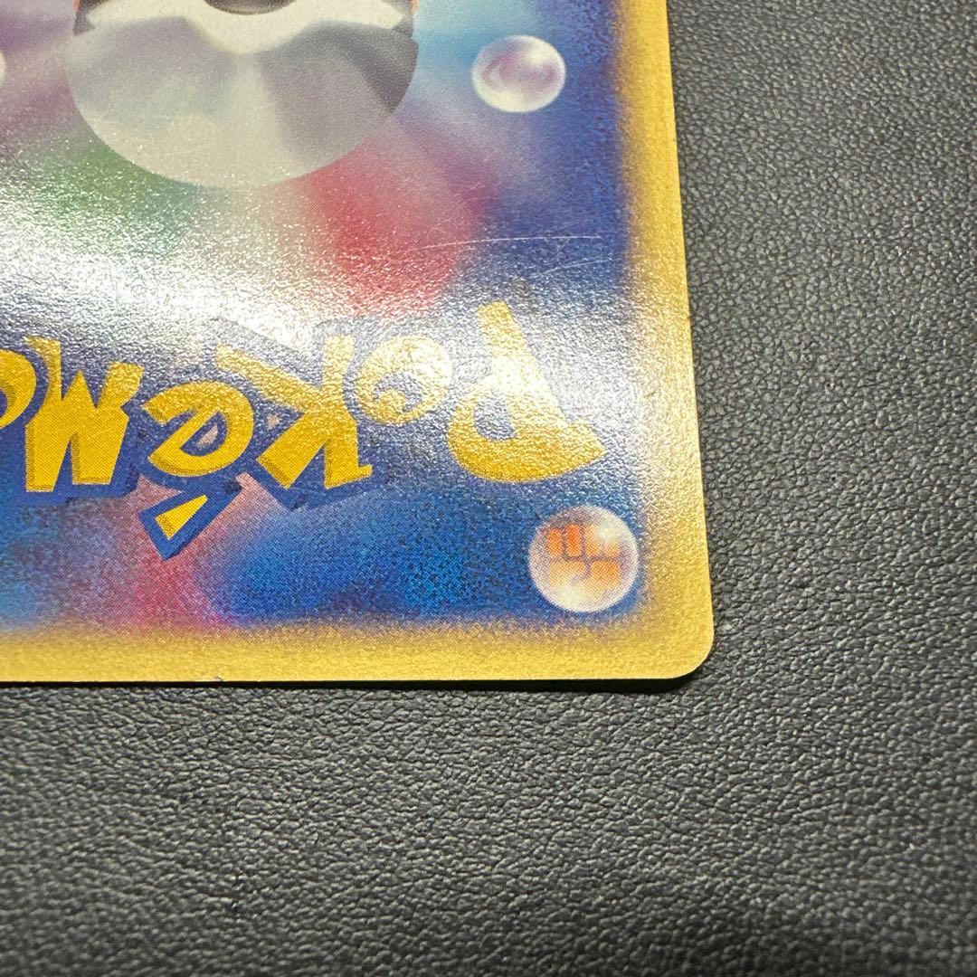 ヘルガー ★ 拡張パック第2弾 地図にない町 071/092