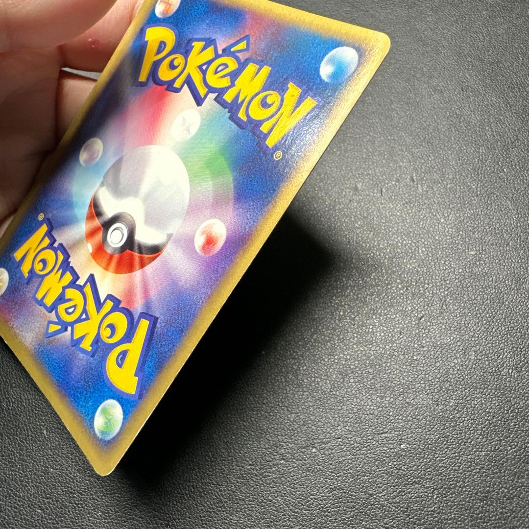 ヘルガー ★ 拡張パック第2弾 地図にない町 071/092