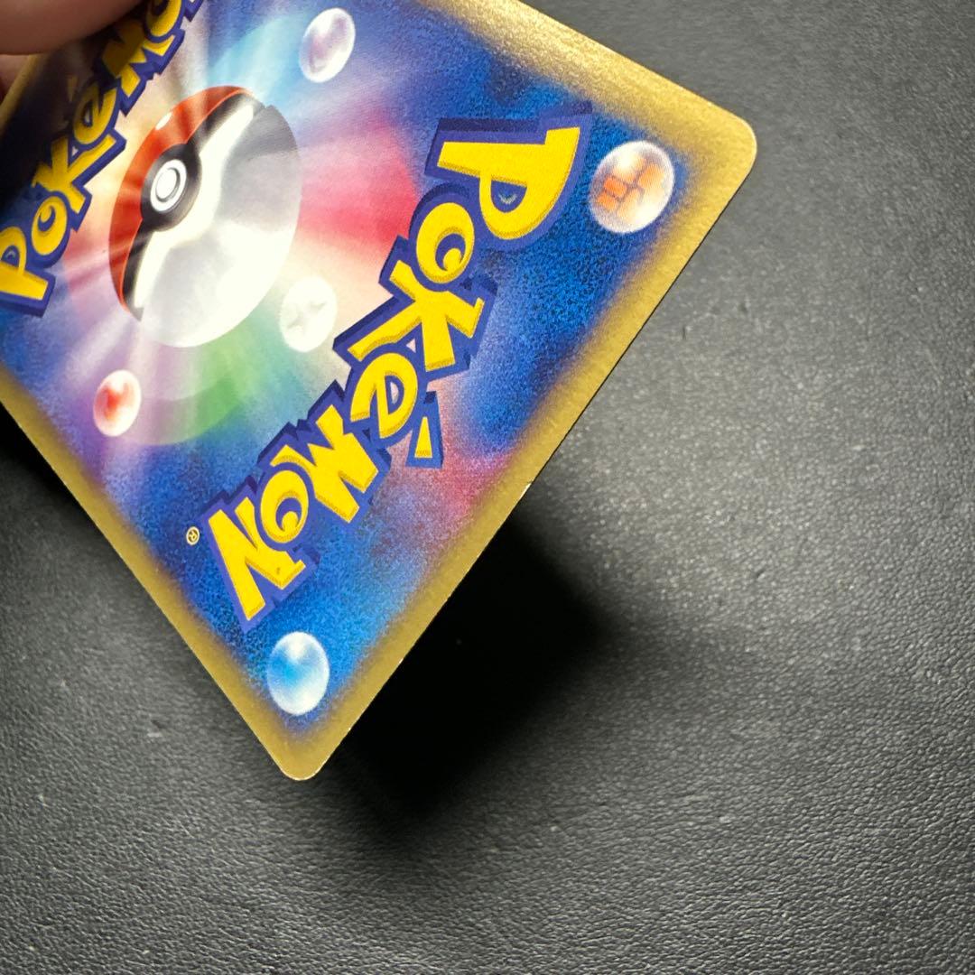 ヘルガー ★ 拡張パック第2弾 地図にない町 071/092