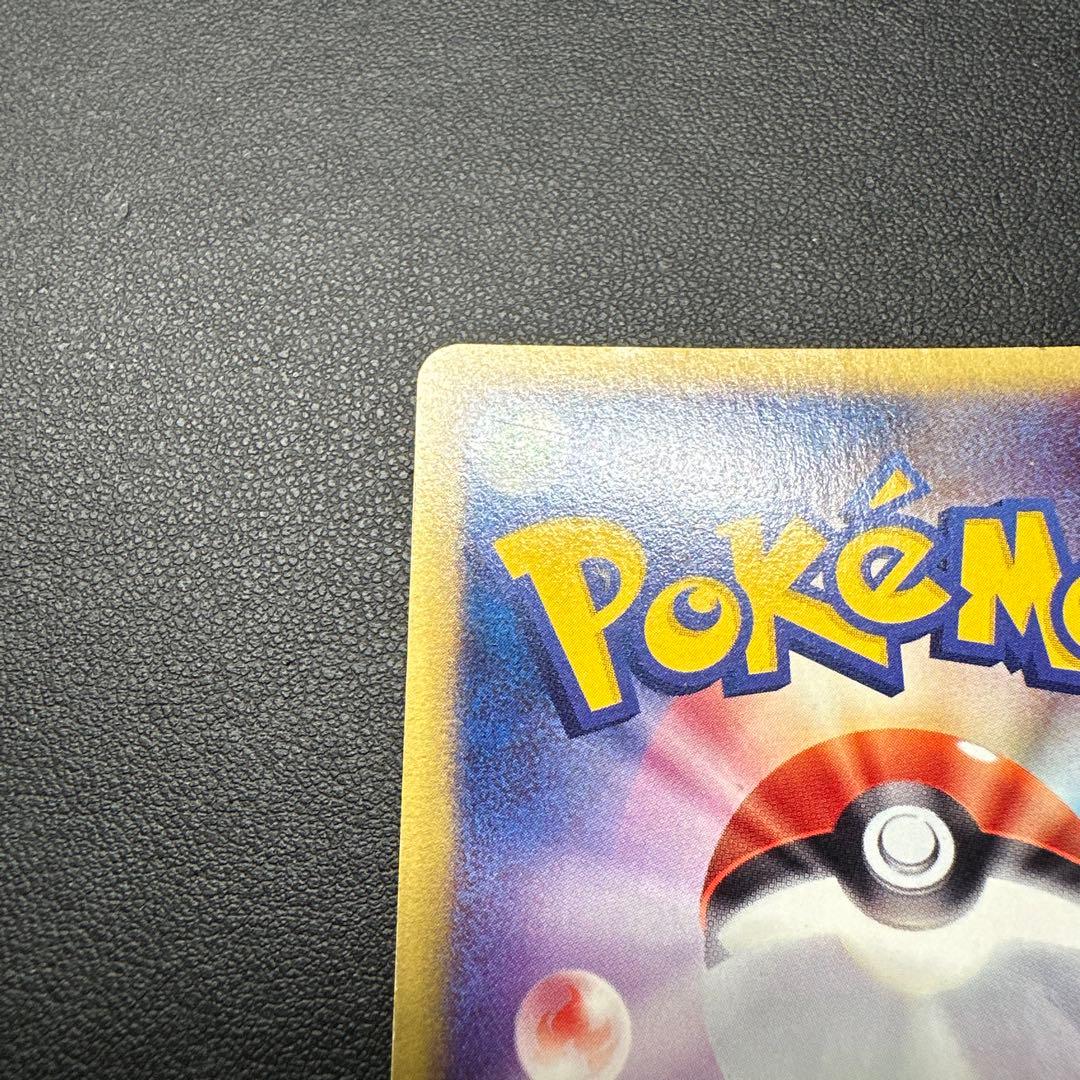 ヘルガー ★ 拡張パック第2弾 地図にない町 071/092