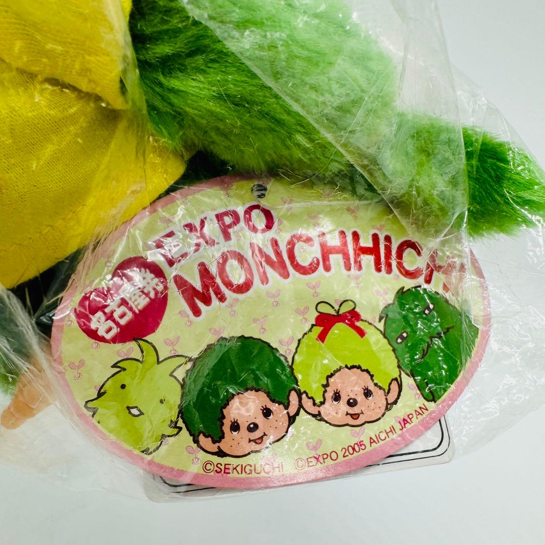 愛・地球博 愛知万博 EXPO モンチッチ ペア - メルカリ