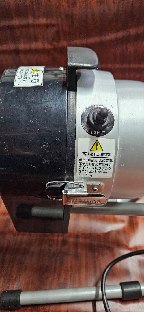 KA-ZU…DREMAX マルチスライサー