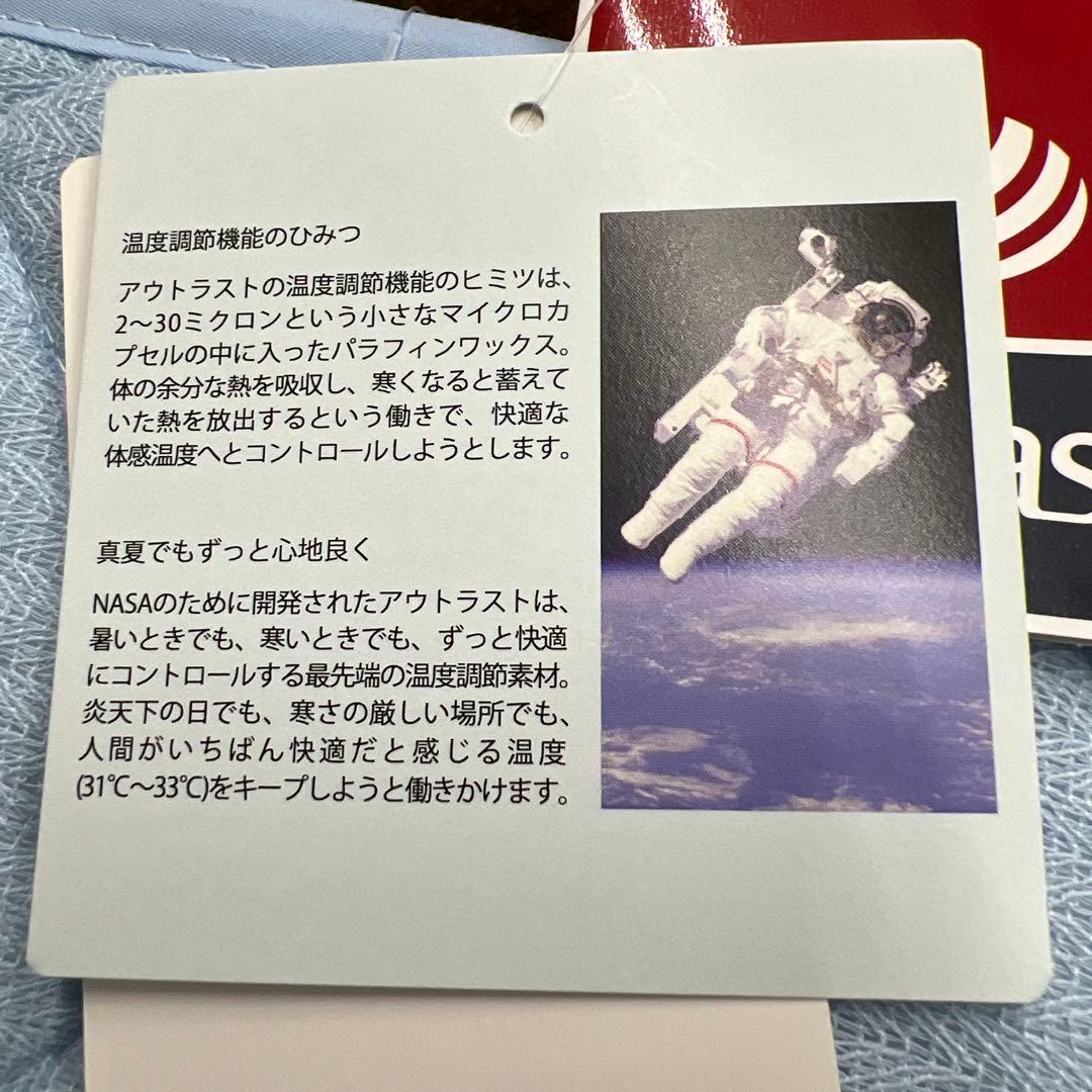 アウトラスト　敷きパッド　セミダブル　120×205 日本製　0.36kg