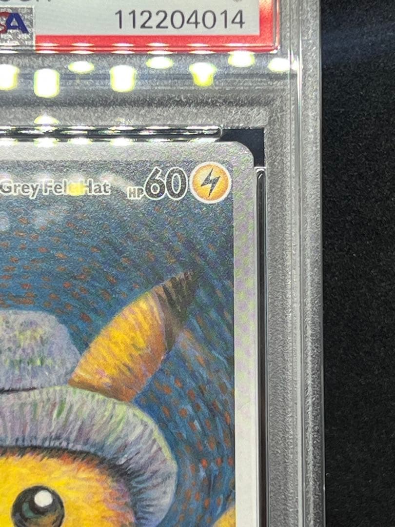 PSA9】ゴッホピカチュウ : プロモ [SVP EN 085]「ゴッホ展」 - メルカリ