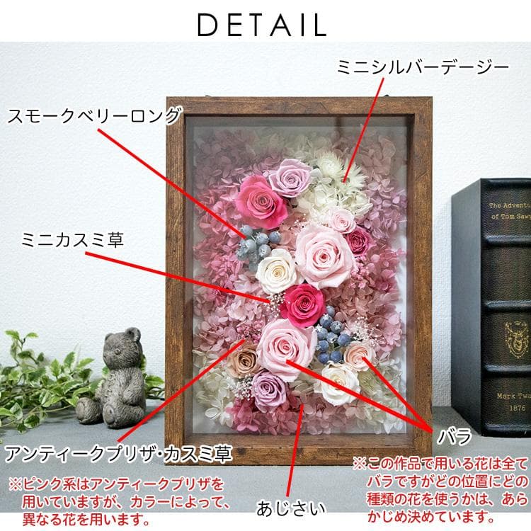 額入り プリザーブドフラワー 額縁に入ったお花 長期間鑑賞可能 白系