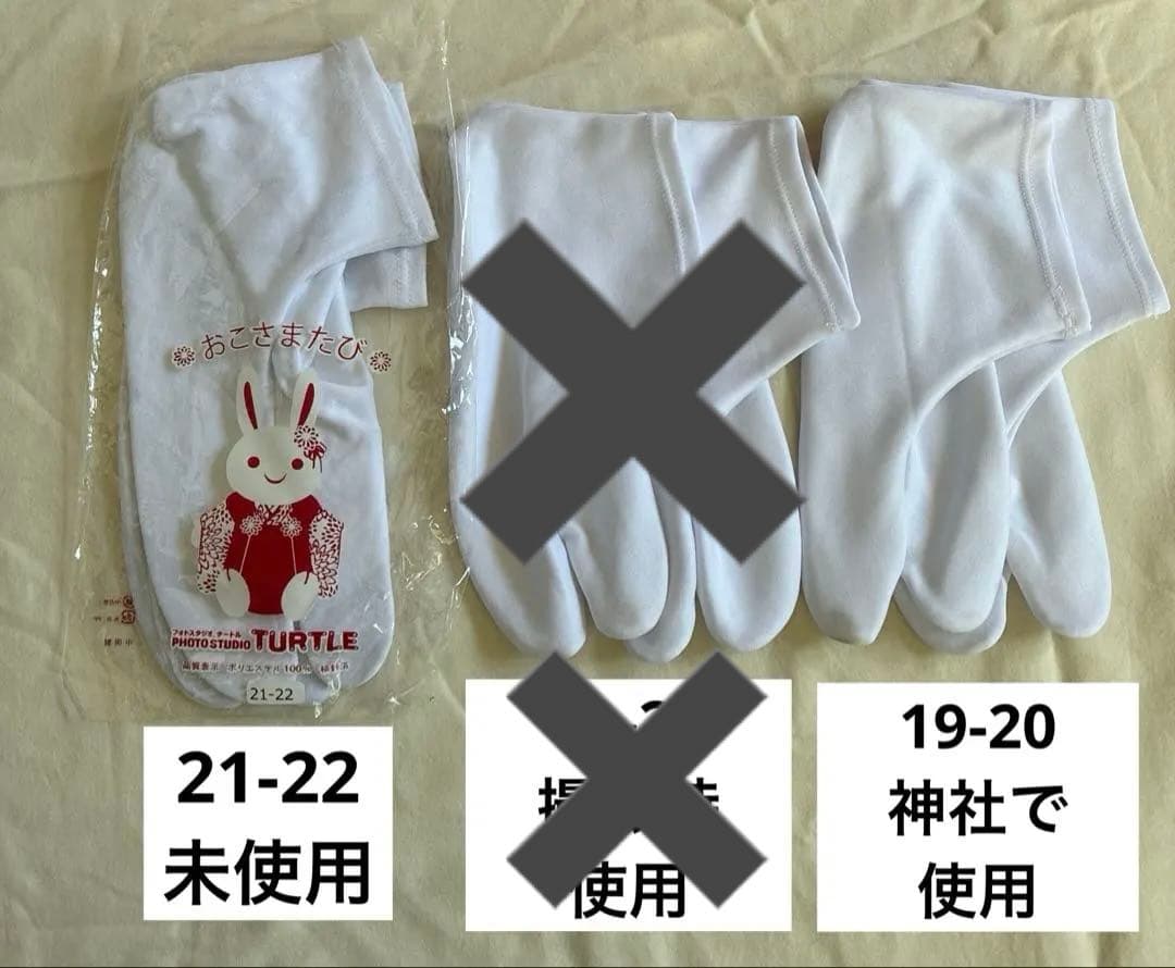 特別値引き 美品中古 七五三用 着物2点セット7歳用 おまけ付き - メルカリ