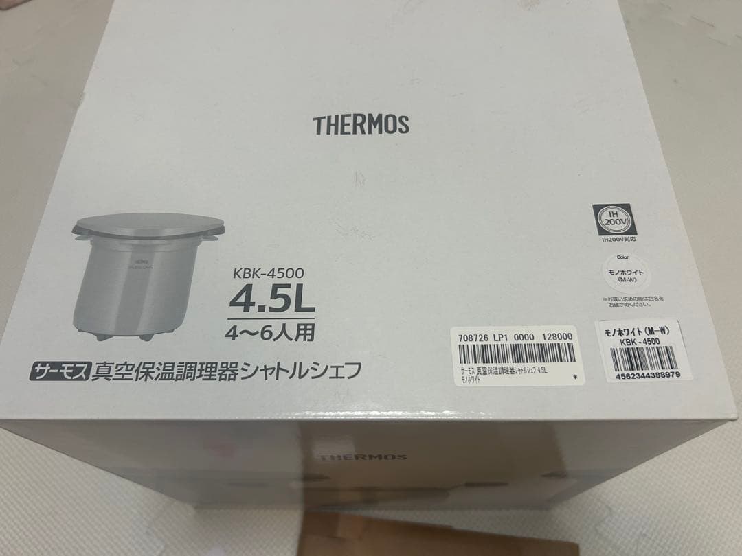 【新品未使用】サーモス 真空保温調理器シャトルシェフ KBK-4500 4.5L