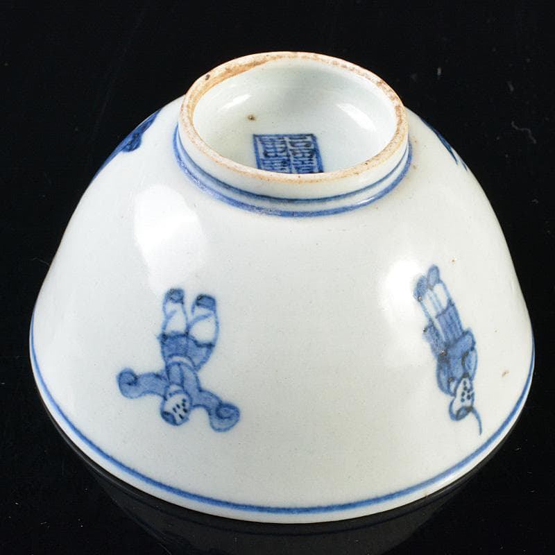 中国 新渡 青花 唐子人物文碗 C R6442E - メルカリ