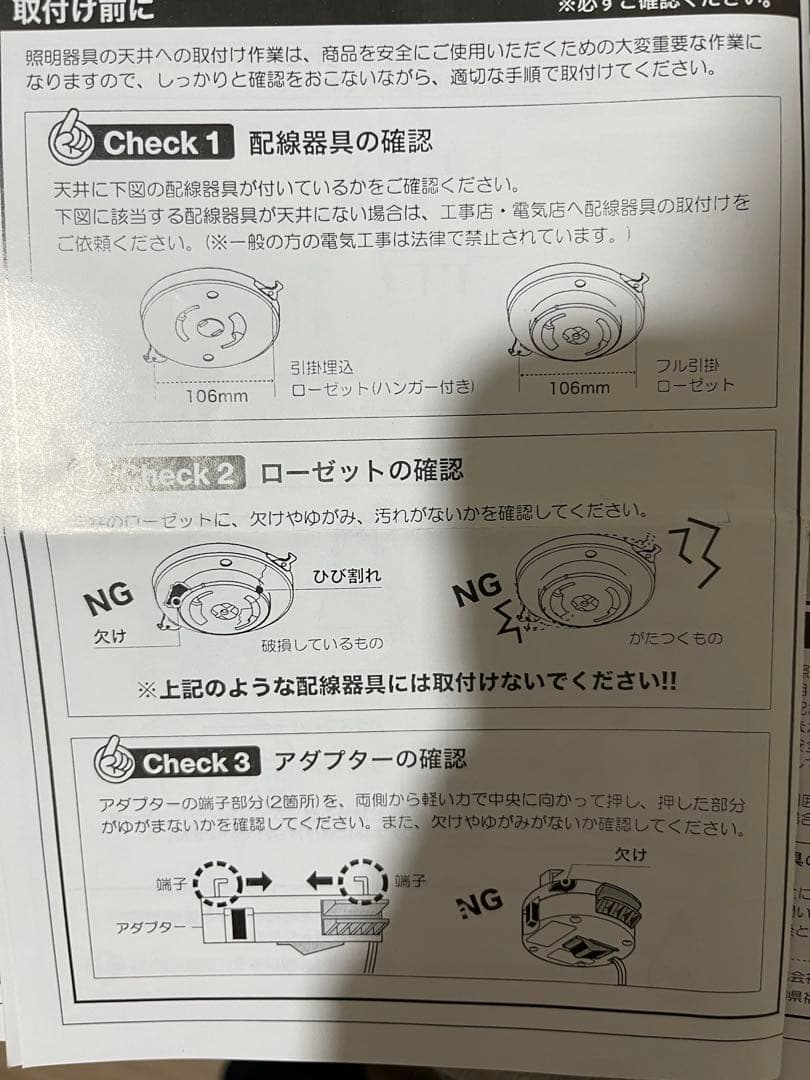 【未使用品】Lowya シーリングライト スポットライト 4灯 LED電球対応