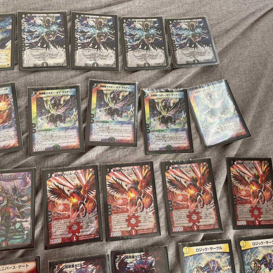 デュエルマスターズ カイザーフェニックス - メルカリ