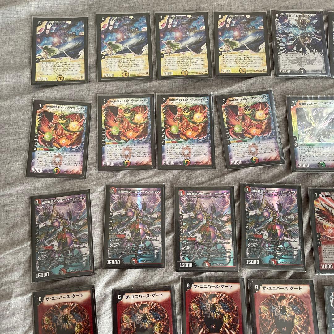 デュエルマスターズ カイザーフェニックス - メルカリ