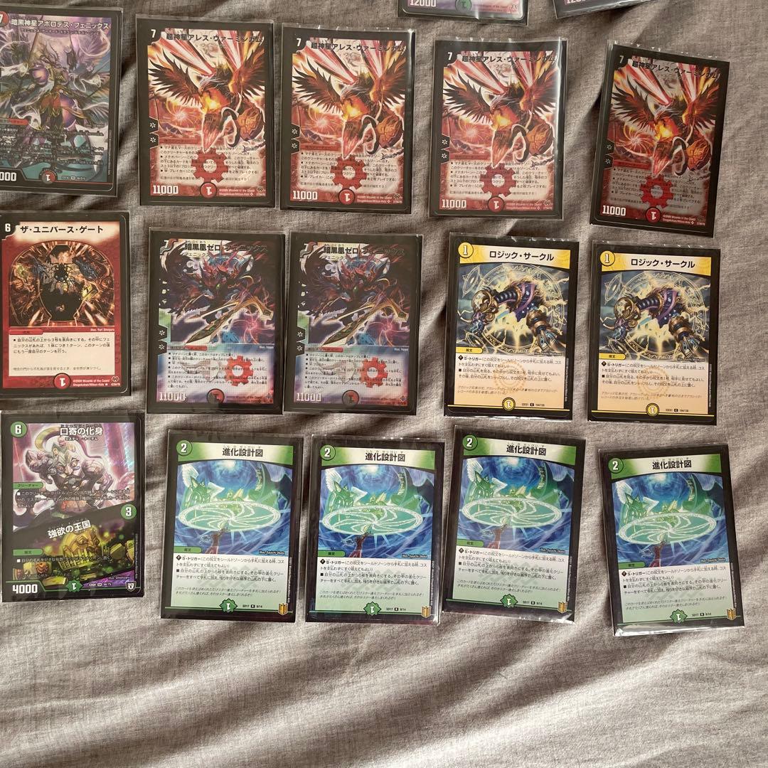 デュエルマスターズ カイザーフェニックス - メルカリ