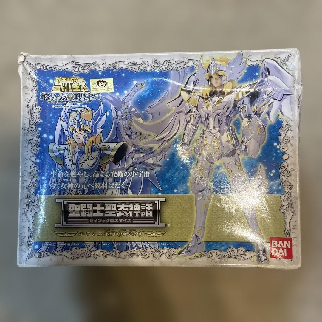 【新品・未使用品】聖闘士星矢 キグナス氷河神聖衣（ゴッドクロス）箱凹みあり