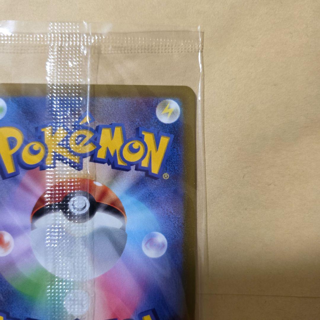 ピカチュウ プロモ 2枚