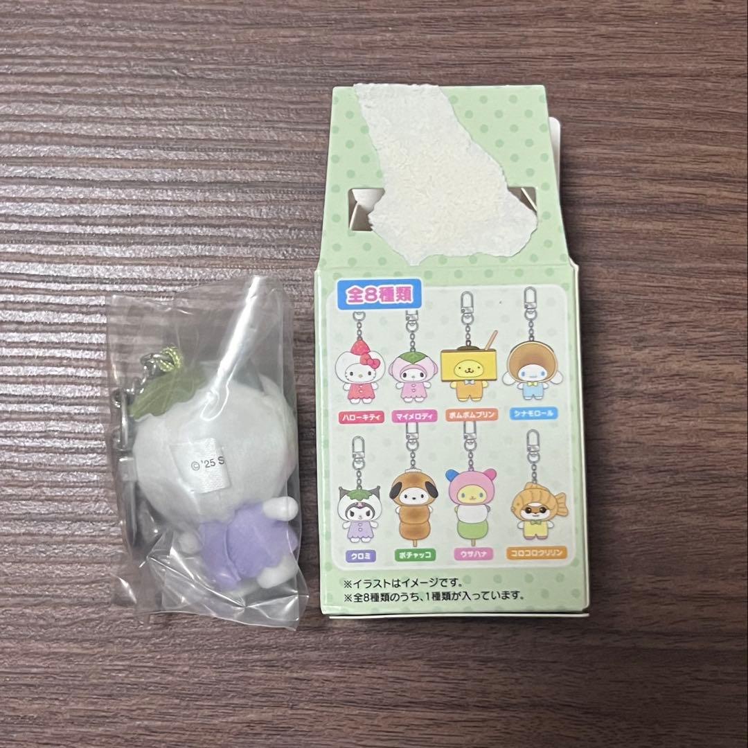 サンリオ ちびっとも 和菓子 クロミ - メルカリ