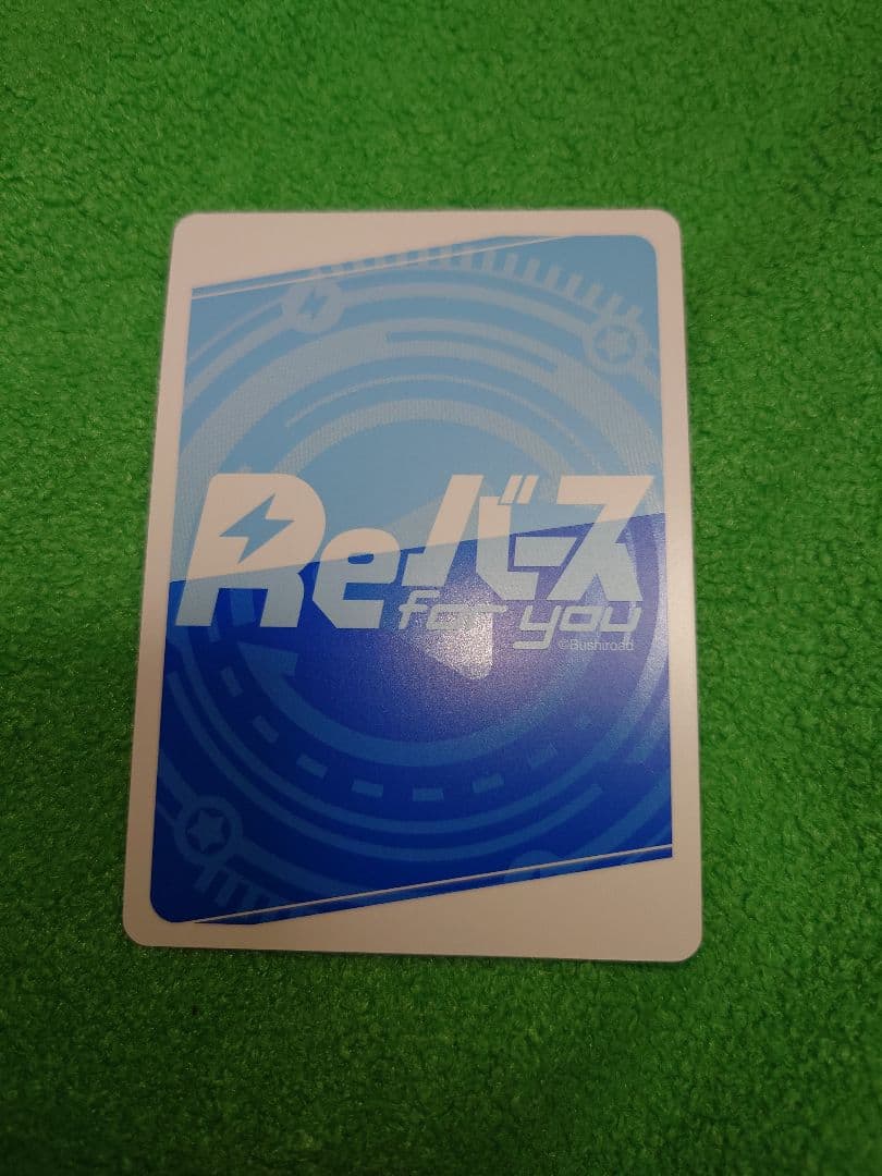 Reバース ブルーアーカイブ ブルアカ sp サイン サオリ - メルカリ