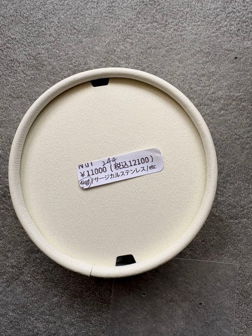 nui ビーズ ピアス