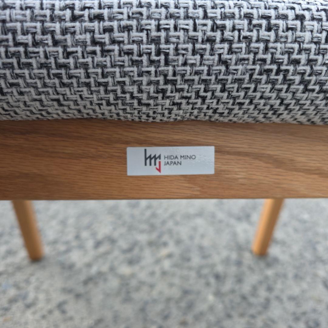飛騨家具 hidamino 日本製 ミニマリストデザイン スツール グレー