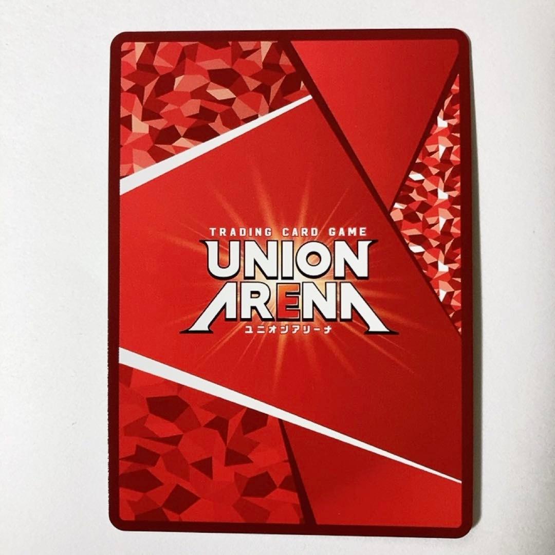 ユニオンアリーナ ハンターハンター ゴン=フリークス SR 星2 パラレル