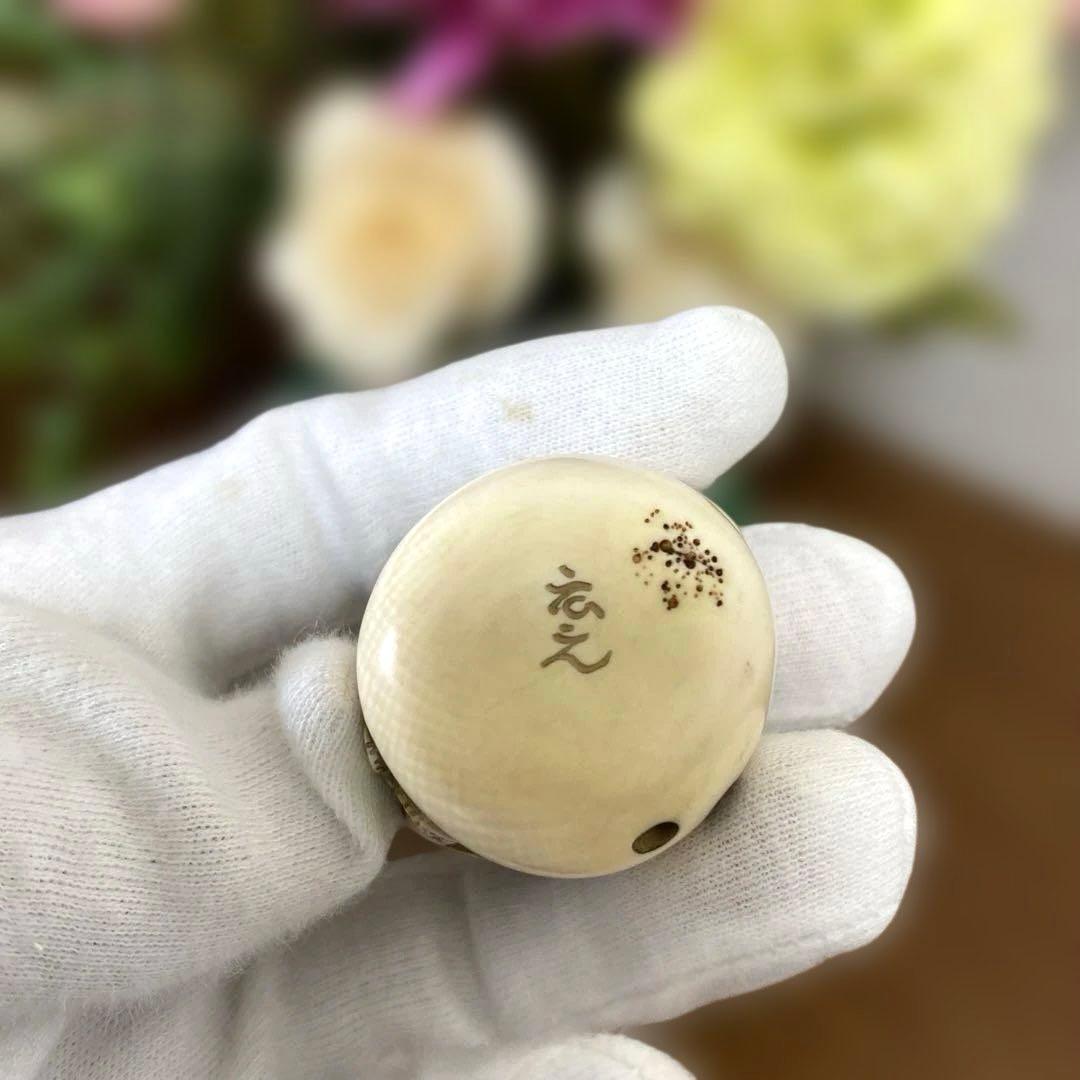 龍の根付けです。