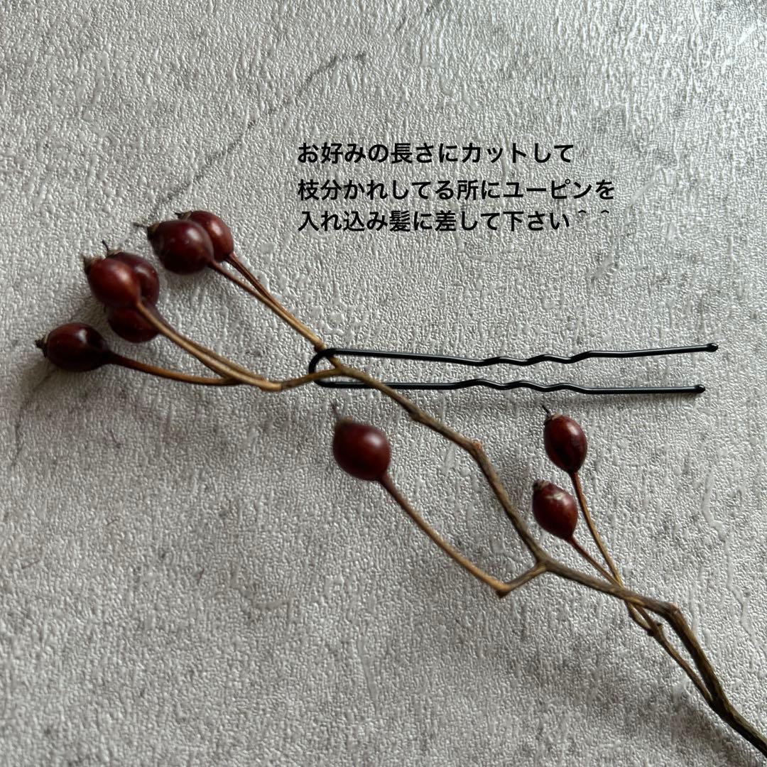 m...様髪飾りオーダーページ