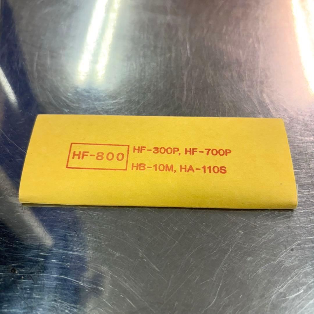 【荒屋誠】初雪ブロックアイススライサー HB320A