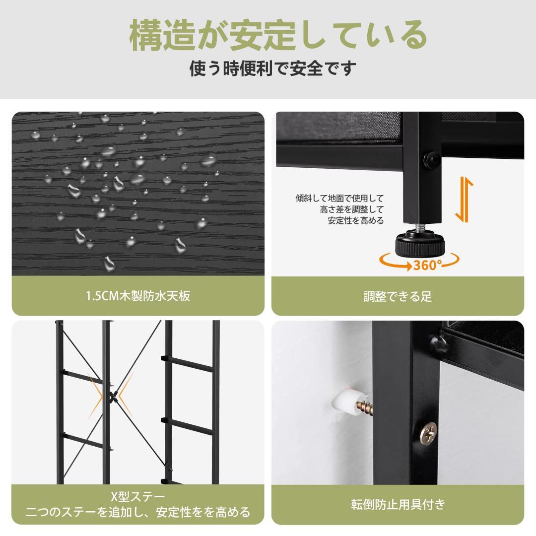 5段 機能性とデザインを兼ね備え ラック 収納 チェスト