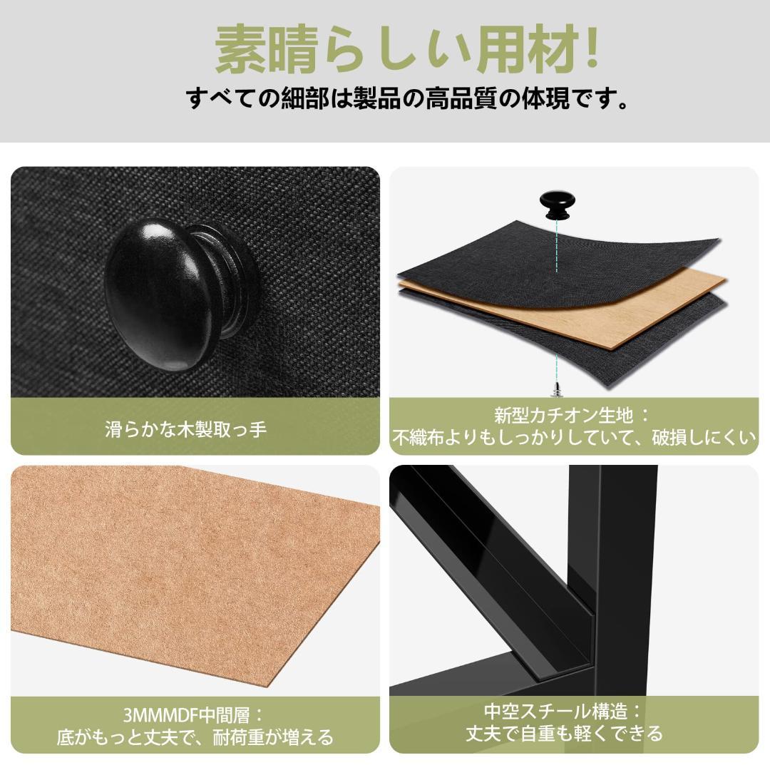 5段 機能性とデザインを兼ね備え ラック 収納 チェスト