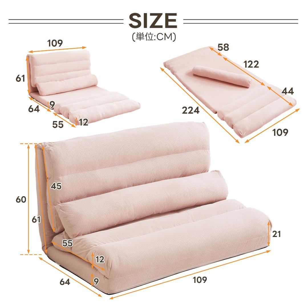 【新品】3WAY折りたたみソファベッド 組立不要 コンパクト省スペース