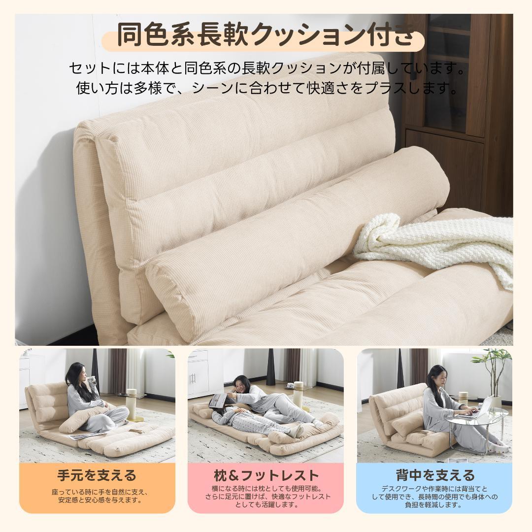 【新品】3WAY折りたたみソファベッド 組立不要 コンパクト省スペース