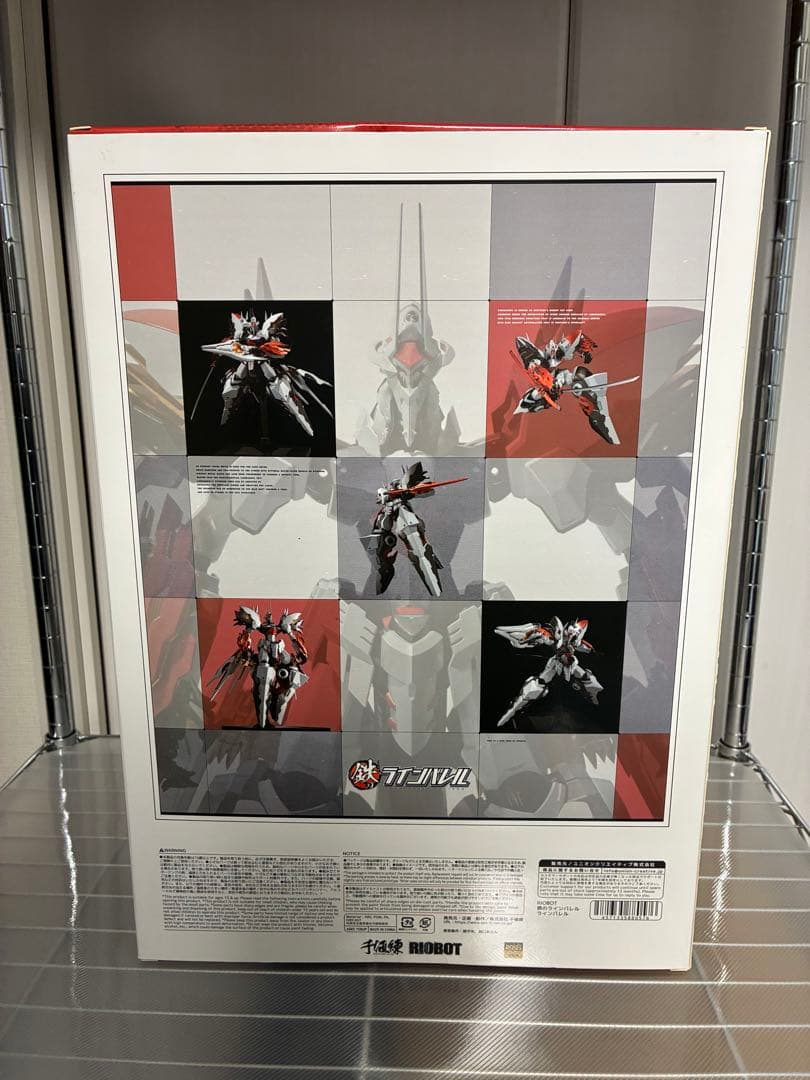 RIOBOT ラインバレル