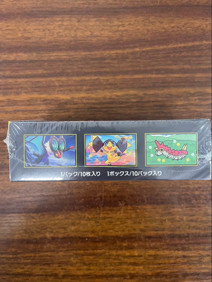 メガドリームex BOX 未開封 シュリンク付き - メルカリ