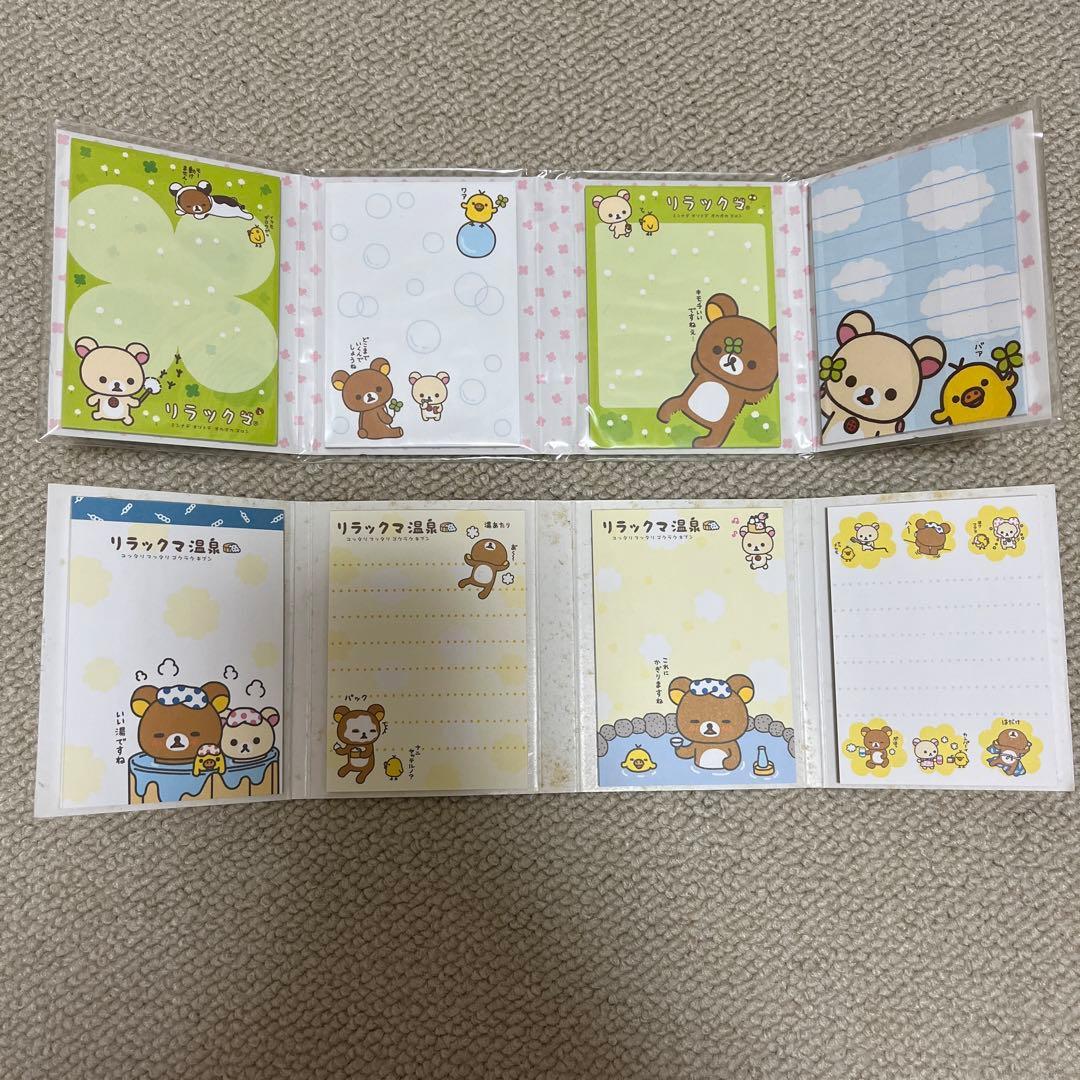 値下げ中！【平成レトロ】リラックマ メモ帳 6冊セット サンエックス