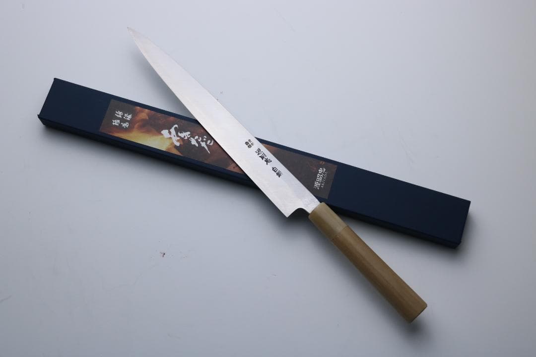 「源昭忠」水野鍛錬所 柳刃 刺身包丁 白鋼 270mm