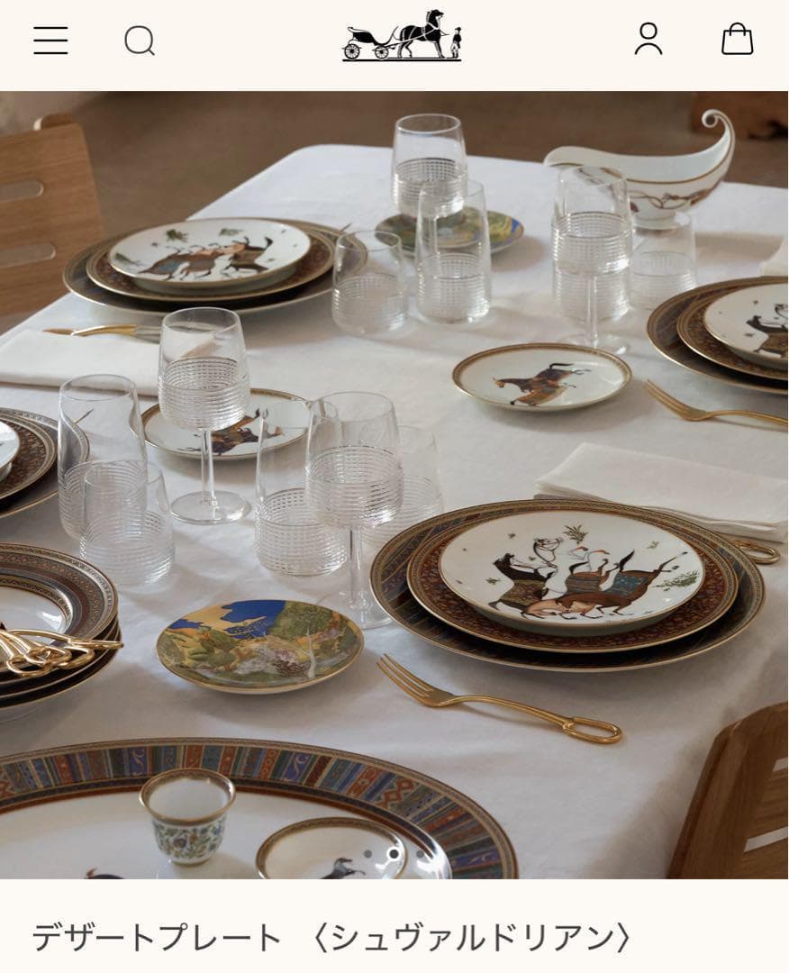 エルメス　シュヴァルドリアン　プレート　食器　お皿　インテリア　ホースモチーフ