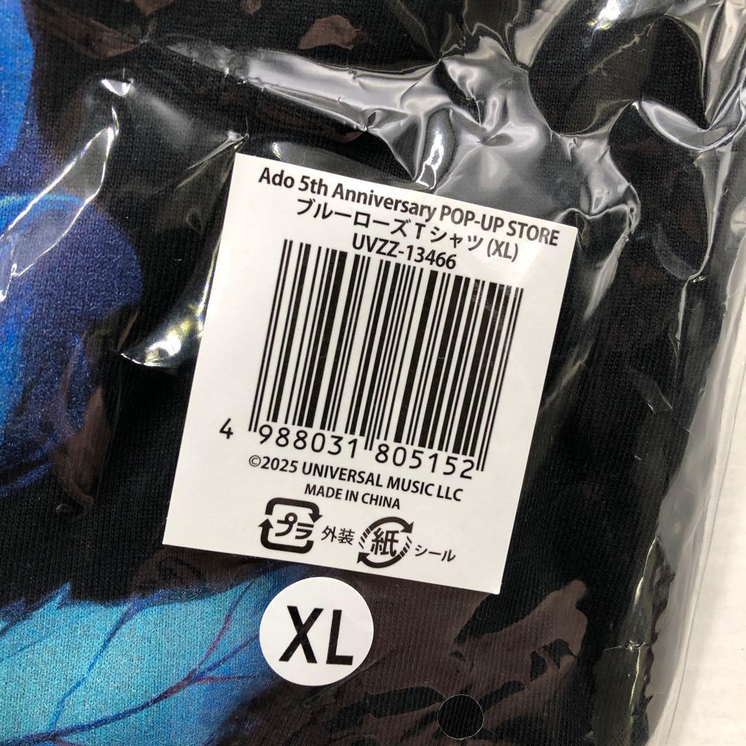 42○Ado 5thアニバーサリー ブルーローズTシャツ XL KM0209-1 - メルカリ
