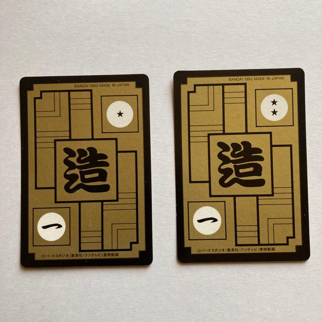 【超美品・完全当時物】ドラゴンボールZ カードダス1993年発売 初版