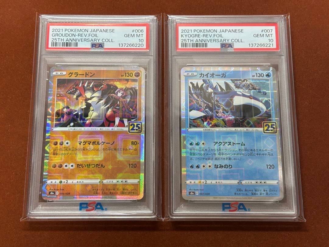 高騰中】グラードン カイオーガ25th スクエアミラー リバホロ PSA10