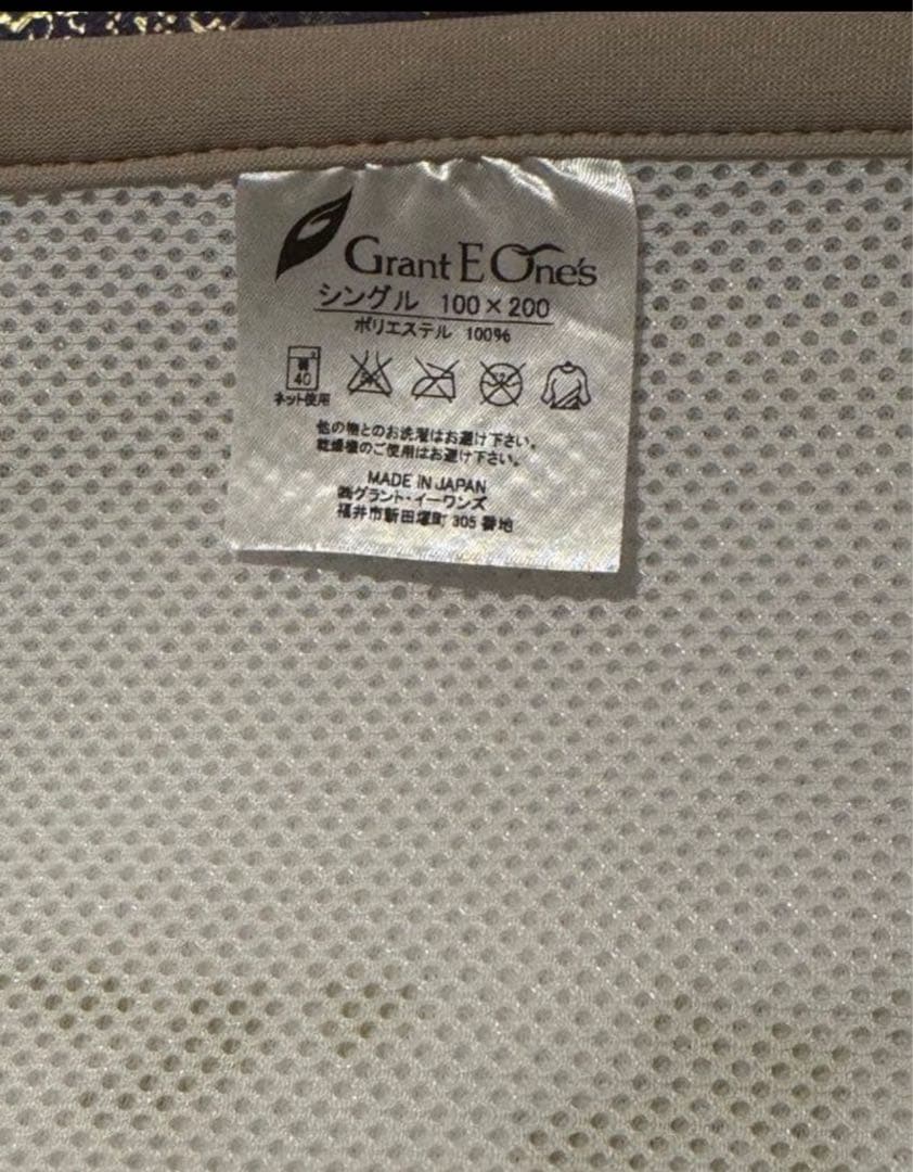 グラントイーワンズホルミーシーツ
