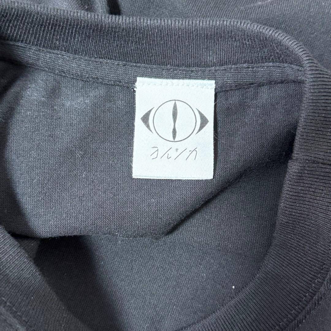 ヨルシカ 夜以外もよく眠るエルマちゃん ロングTシャツ グッズ XXL