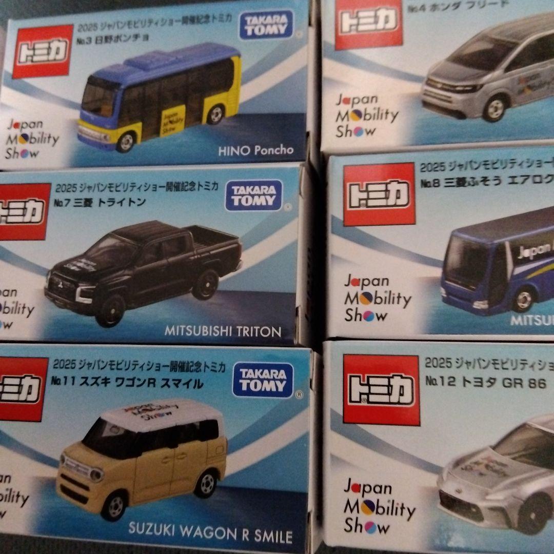 トミカ】 Japan Mobility Show トミカ12台×2 新品 限定 - メルカリ