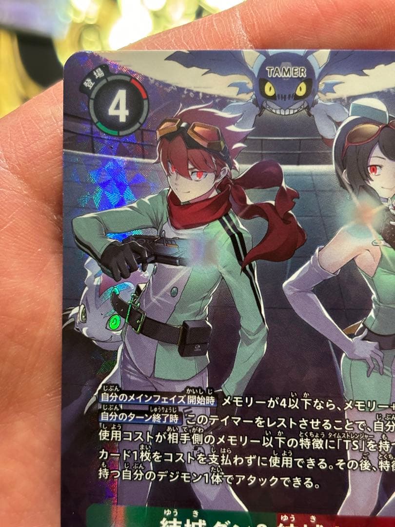 DIG】結城ダン＆結城カナン【SR/★】BT24-085〈05