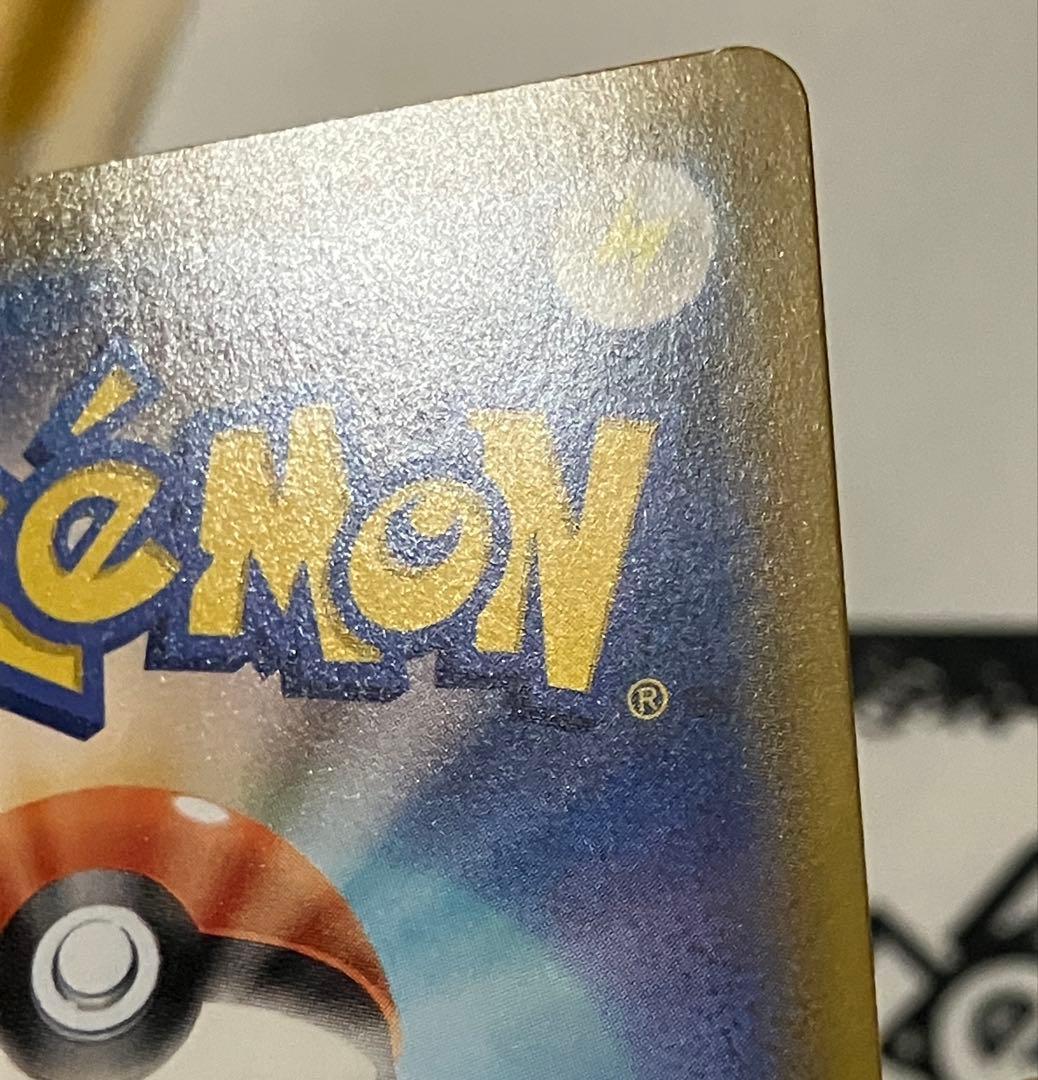 「極美品」ミュウ 25th ANNIVERSARY COLLECTION UR