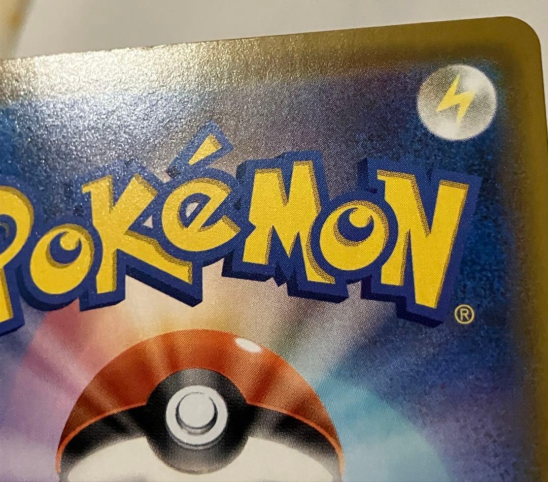 「極美品」ミュウ 25th ANNIVERSARY COLLECTION UR