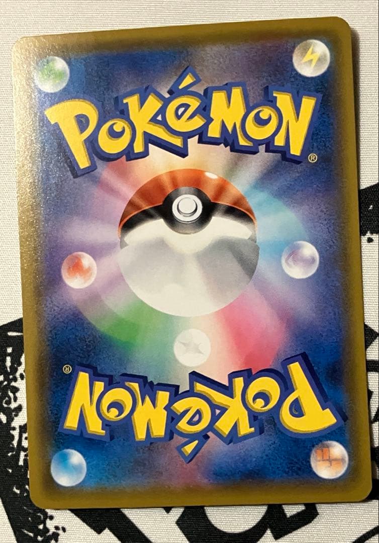 「極美品」ミュウ 25th ANNIVERSARY COLLECTION UR